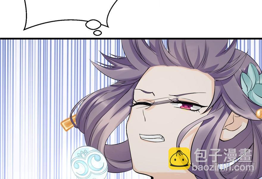 第34话 你怕不是个弯的吧(1/2)-第34话