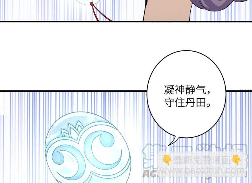 第34话 你怕不是个弯的吧(1/2)-第34话