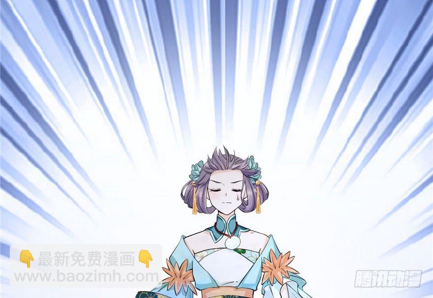 第34话 你怕不是个弯的吧(1/2)-第34话