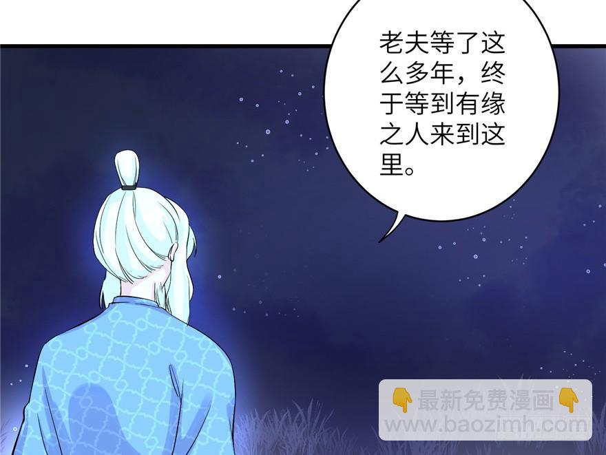 第34话 你怕不是个弯的吧(1/2)-第34话