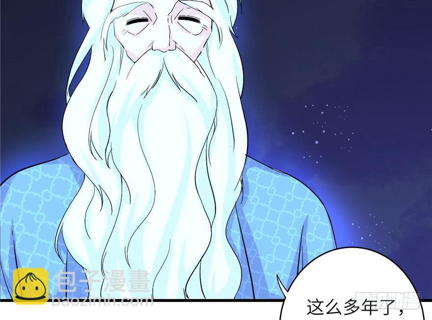 第34话 你怕不是个弯的吧(1/2)-第34话