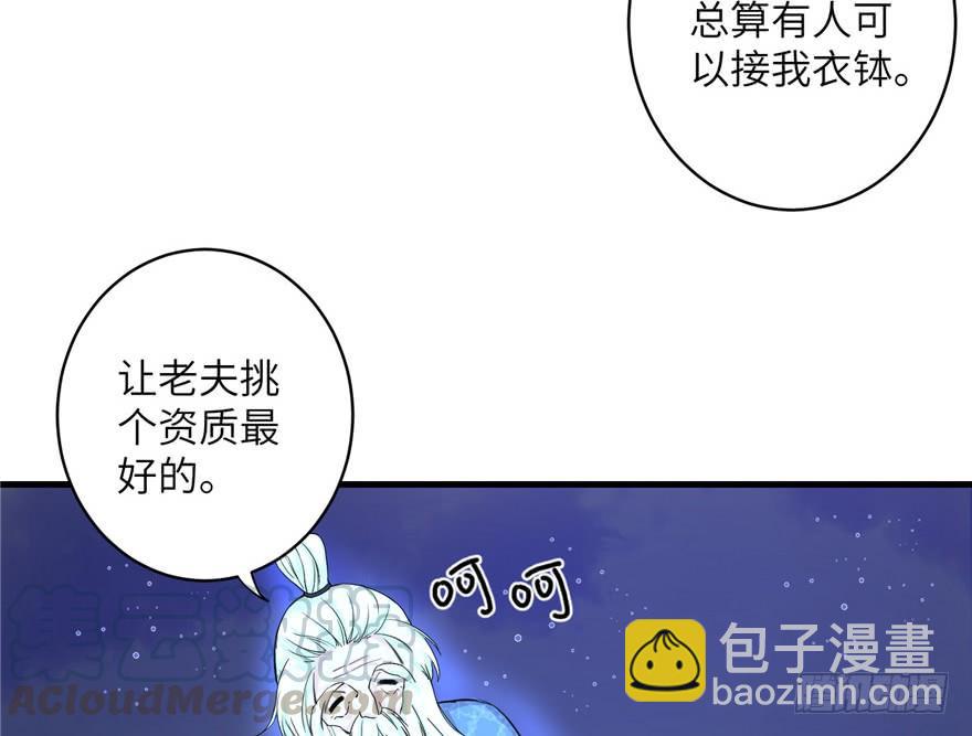 第34话 你怕不是个弯的吧(1/2)-第34话