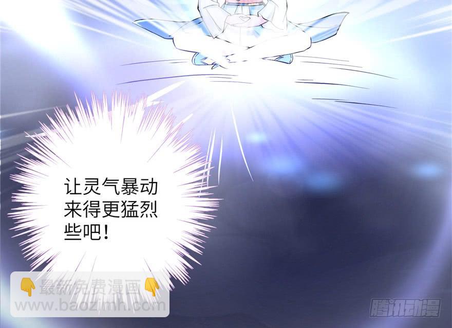 第36话 祝遥3.0(1/3)-第36话