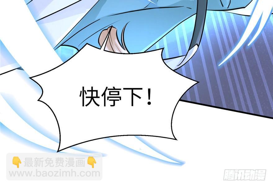 第36话 祝遥3.0(1/3)-第36话