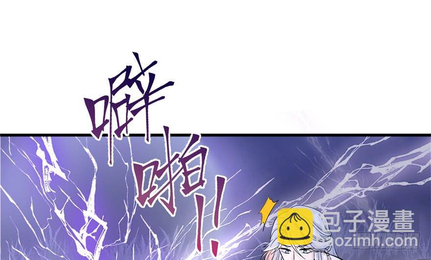 第36话 祝遥3.0(1/3)-第36话