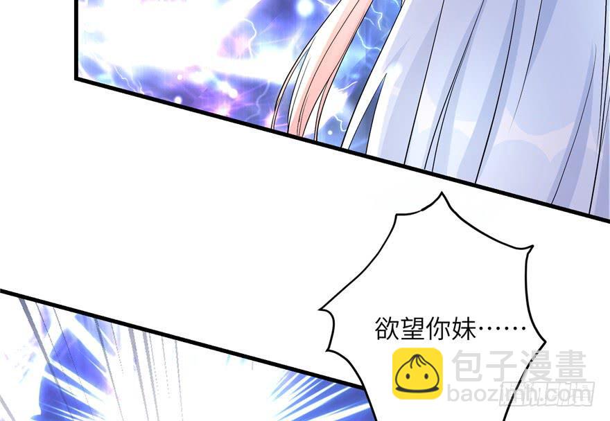 第36话 祝遥3.0(1/3)-第36话