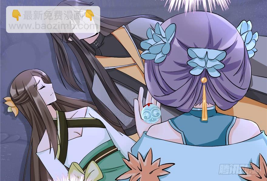 第36话 祝遥3.0(1/3)-第36话