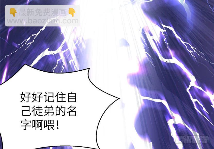 第36话 祝遥3.0(1/3)-第36话