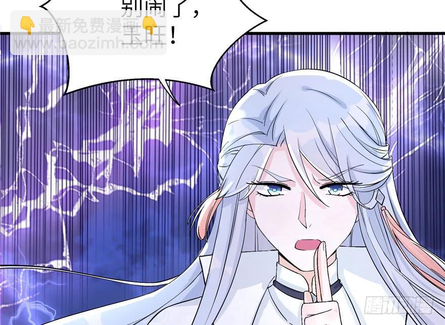 第36话 祝遥3.0(1/3)-第36话