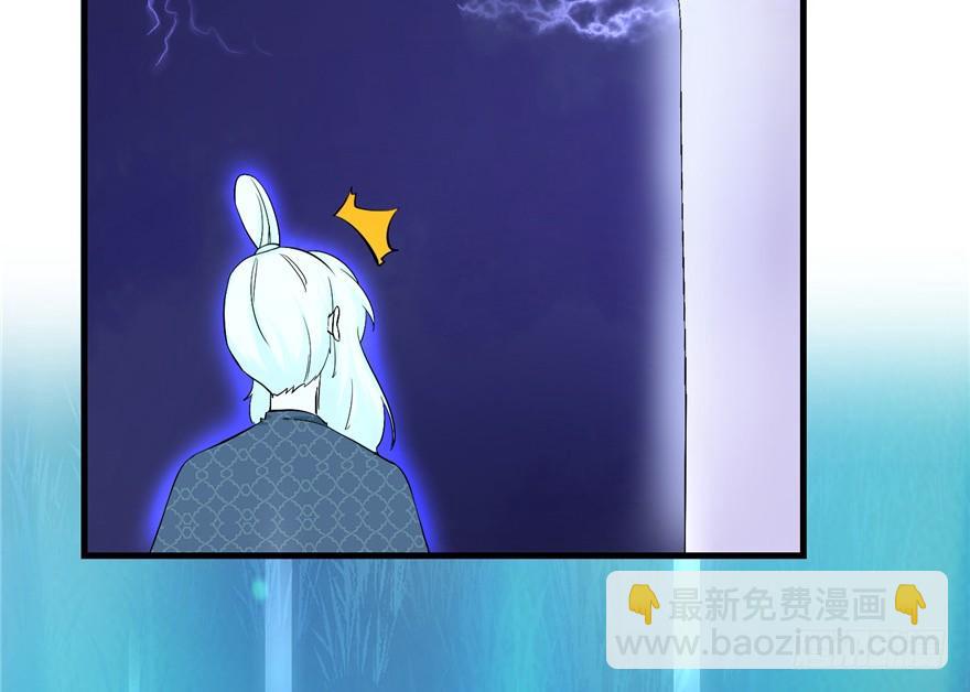 第36话 祝遥3.0(1/3)-第36话