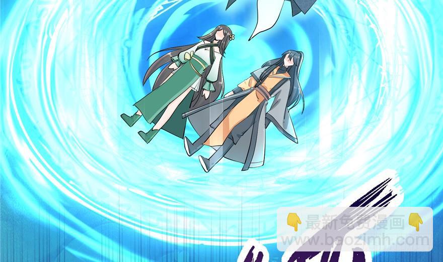 第36话 祝遥3.0(1/3)-第36话