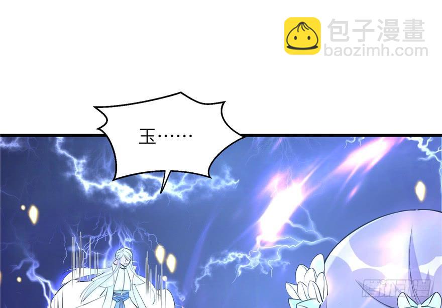 第36话 祝遥3.0(1/3)-第36话