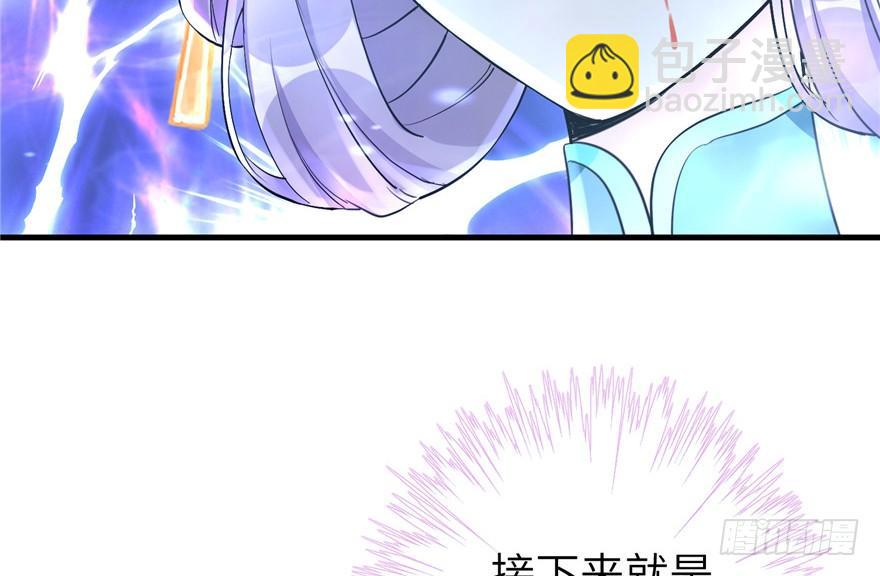 第36话 祝遥3.0(1/3)-第36话