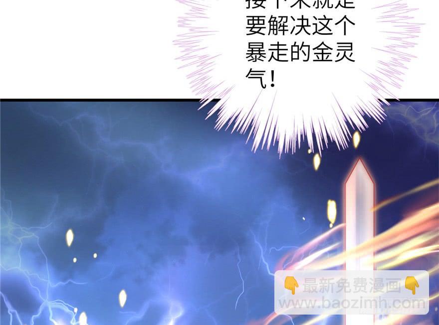 第36话 祝遥3.0(1/3)-第36话