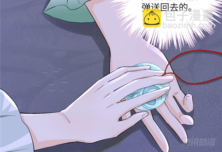 第36话 祝遥3.0(1/3)-第36话