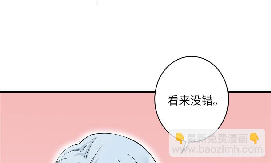 第38话 你可要好好疼人家(1/3)-第38话