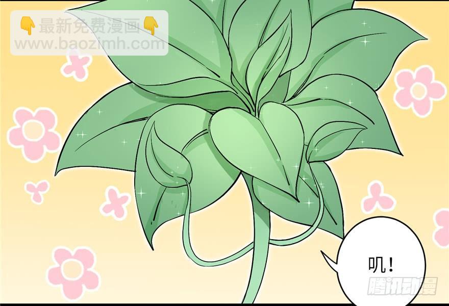 第38话 你可要好好疼人家(1/3)-第38话