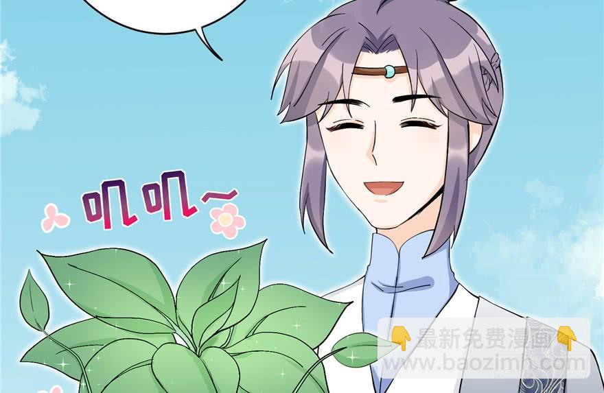 第38话 你可要好好疼人家(1/3)-第38话