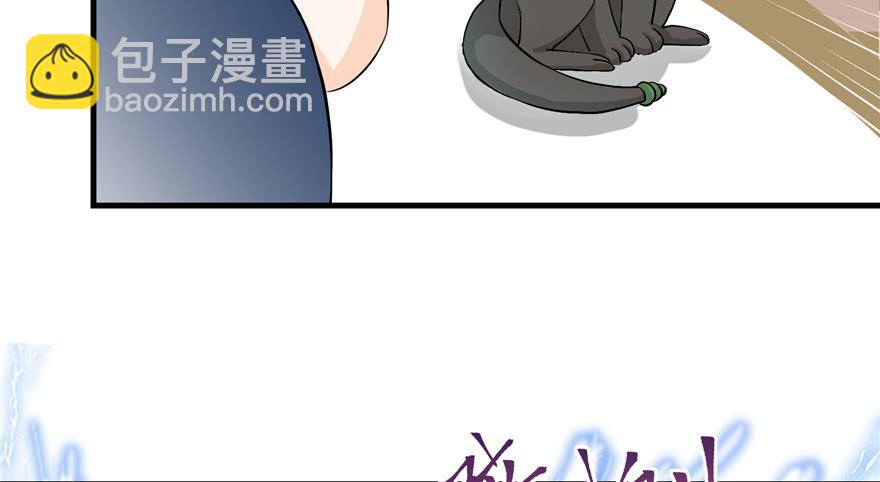 第38话 你可要好好疼人家(1/3)-第38话