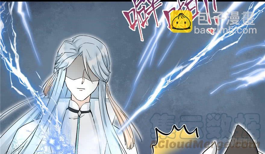 第38话 你可要好好疼人家(1/3)-第38话