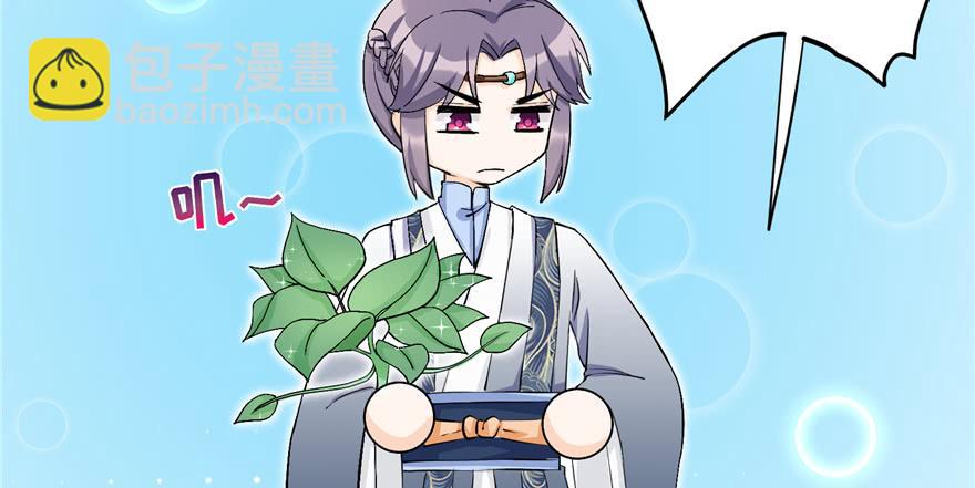 第38话 你可要好好疼人家(1/3)-第38话