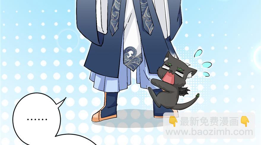 第38话 你可要好好疼人家(1/3)-第38话