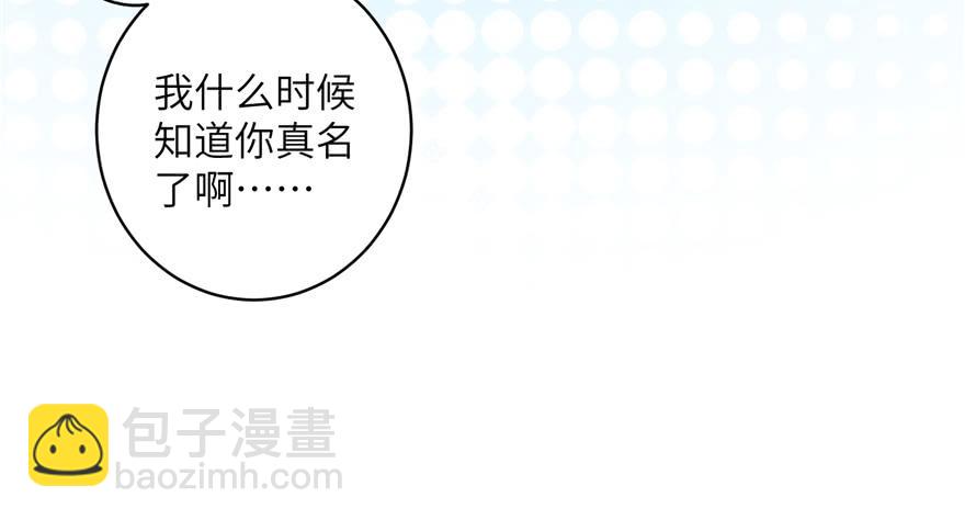 第38话 你可要好好疼人家(1/3)-第38话