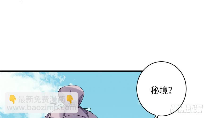 第38话 你可要好好疼人家(1/3)-第38话