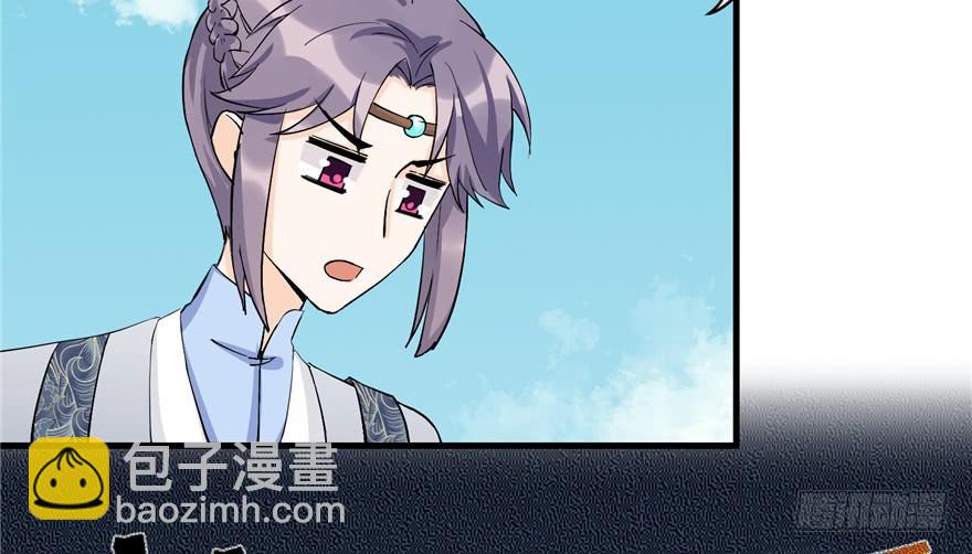 第38话 你可要好好疼人家(1/3)-第38话