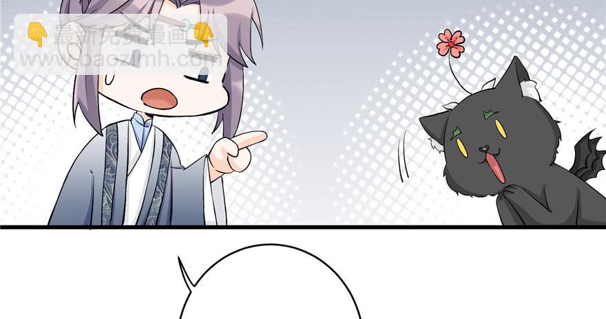 第38话 你可要好好疼人家(1/3)-第38话