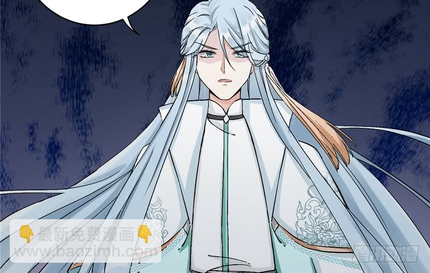 第38话 你可要好好疼人家(1/3)-第38话