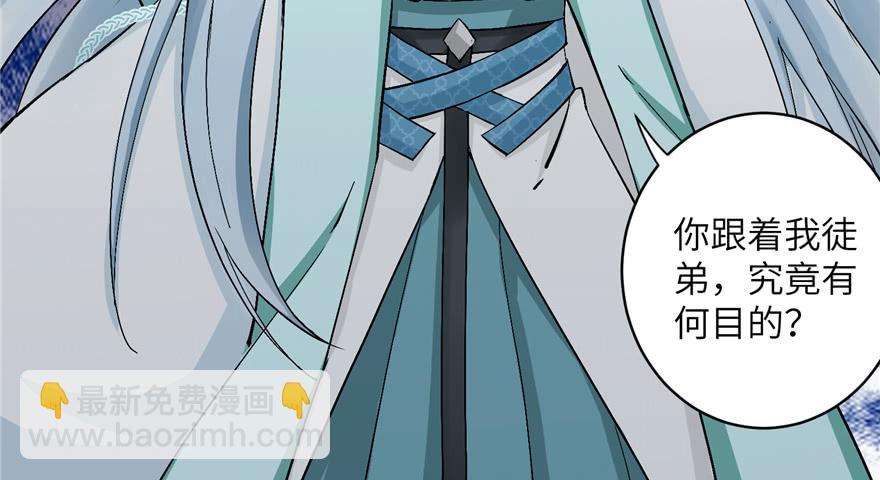 第38话 你可要好好疼人家(1/3)-第38话