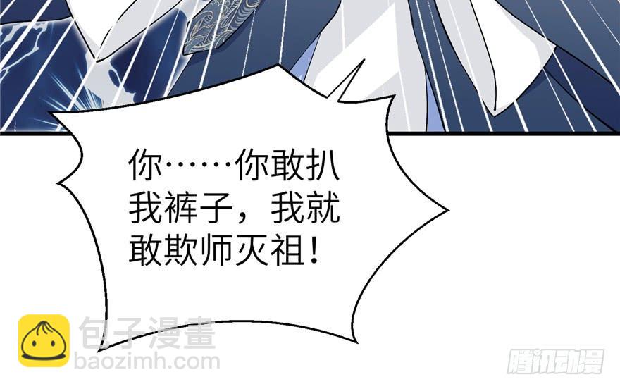 第38话 你可要好好疼人家(1/3)-第38话