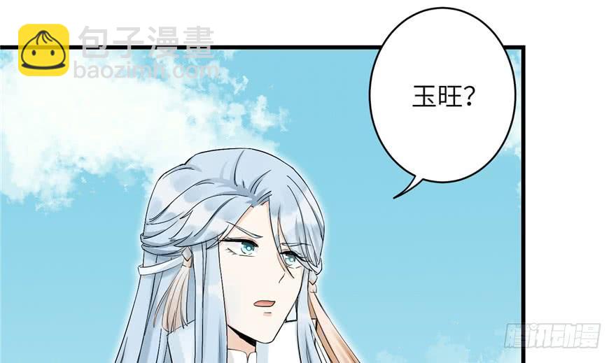 第38话 你可要好好疼人家(1/3)-第38话