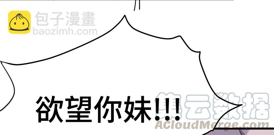 第38话 你可要好好疼人家(1/3)-第38话