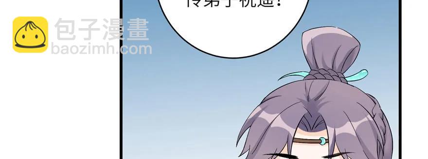 第40话 是你娶我还是我娶你啊(1/3)-第40话