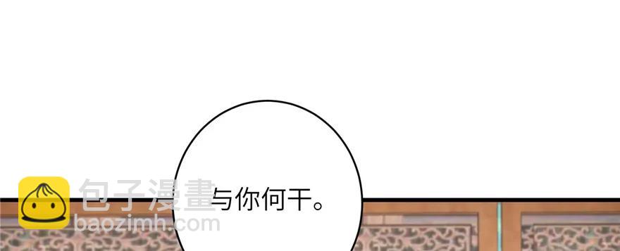 第40话 是你娶我还是我娶你啊(1/3)-第40话