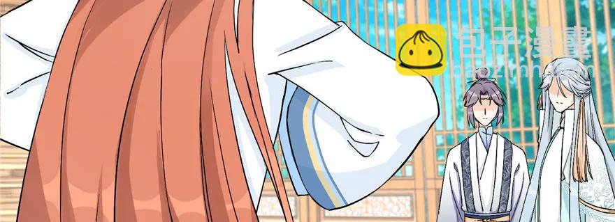 第40话 是你娶我还是我娶你啊(1/3)-第40话