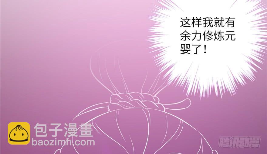 第42话 不容于世的凄美故事(1/3)-第42话