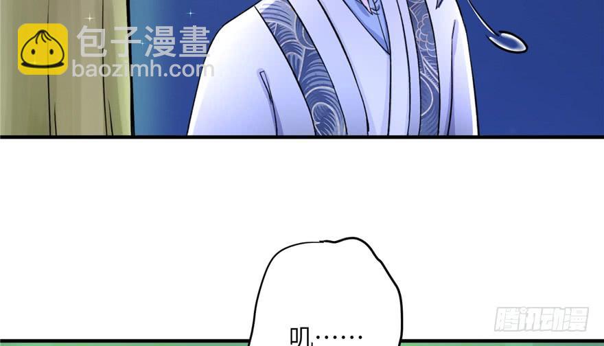 第42话 不容于世的凄美故事(1/3)-第42话