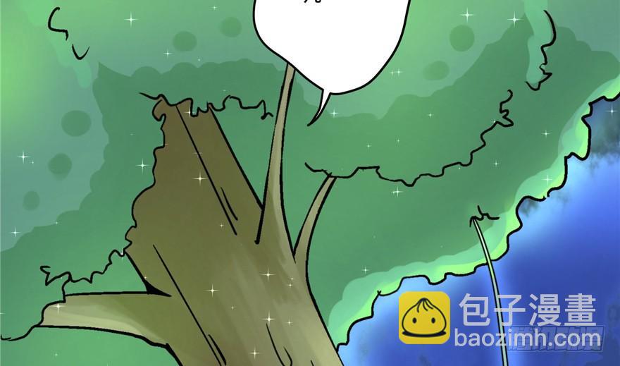 第42话 不容于世的凄美故事(1/3)-第42话