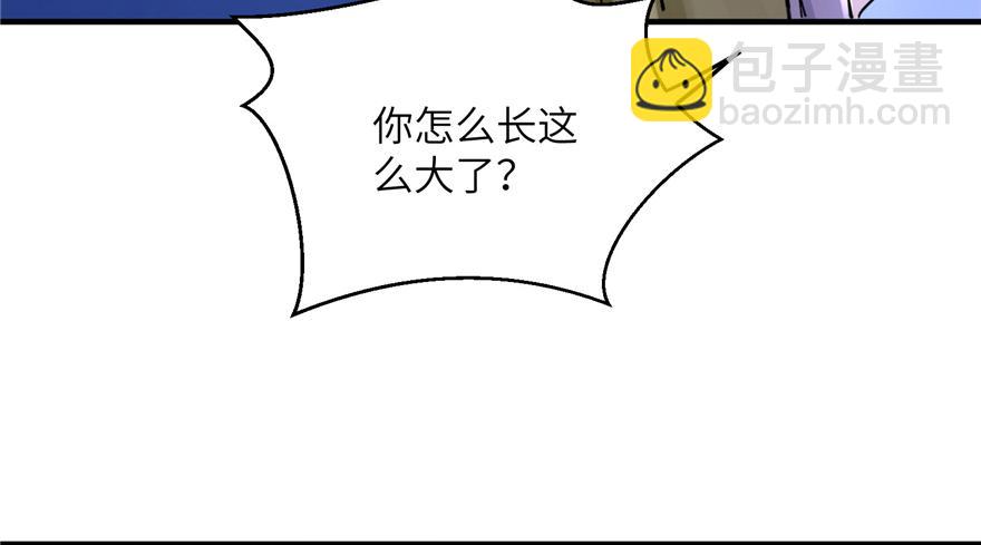 第42话 不容于世的凄美故事(1/3)-第42话