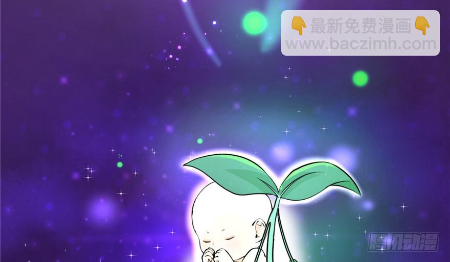 第42话 不容于世的凄美故事(1/3)-第42话