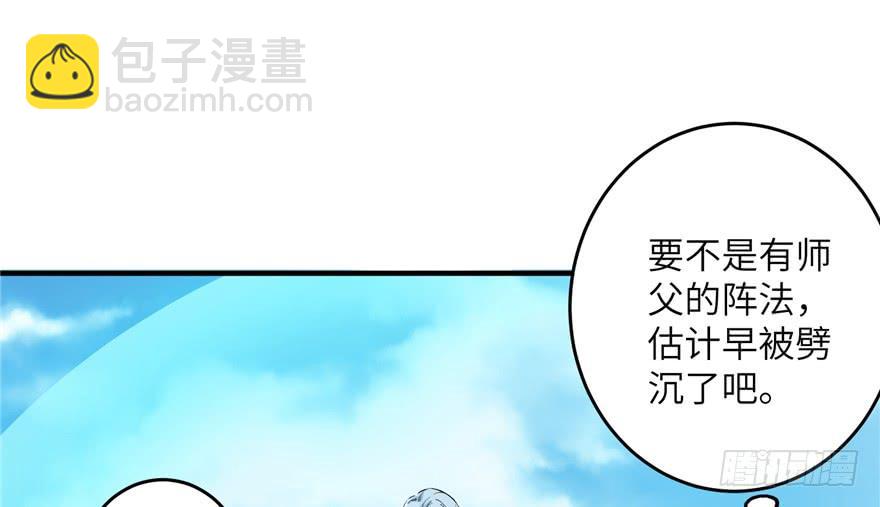 第42话 不容于世的凄美故事(1/3)-第42话