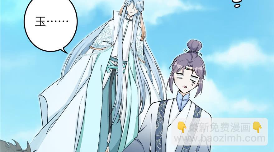 第42话 不容于世的凄美故事(1/3)-第42话