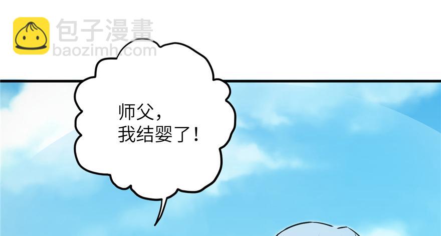 第42话 不容于世的凄美故事(1/3)-第42话