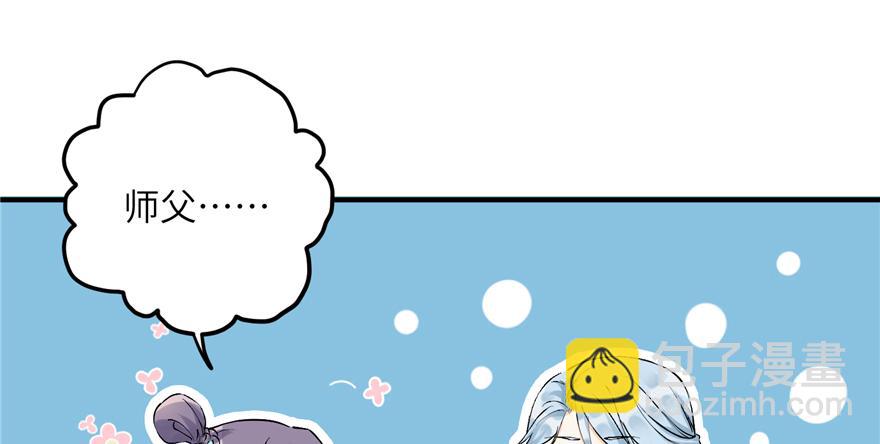 第42话 不容于世的凄美故事(1/3)-第42话