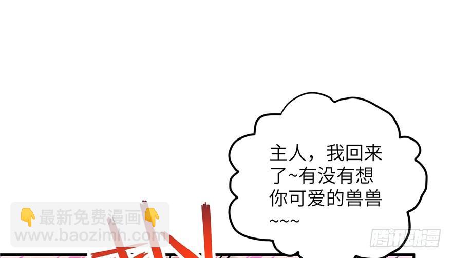 第42话 不容于世的凄美故事(1/3)-第42话