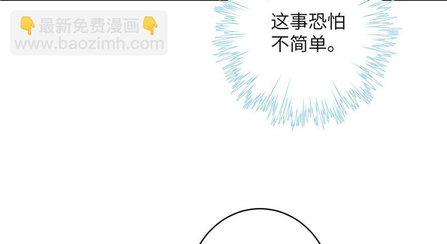 第44话 修仙界的脑残粉(1/3)-第44话