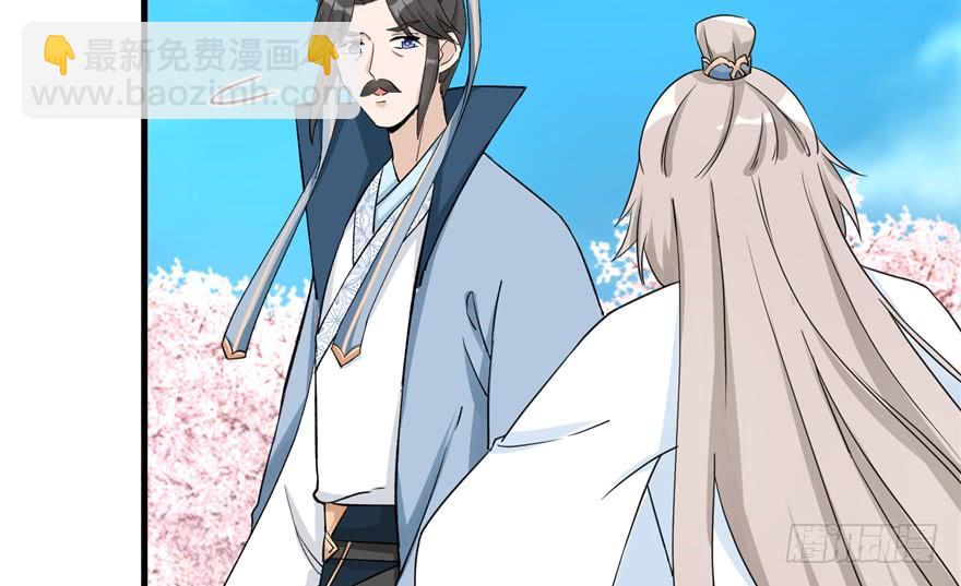 第44话 修仙界的脑残粉(1/3)-第44话